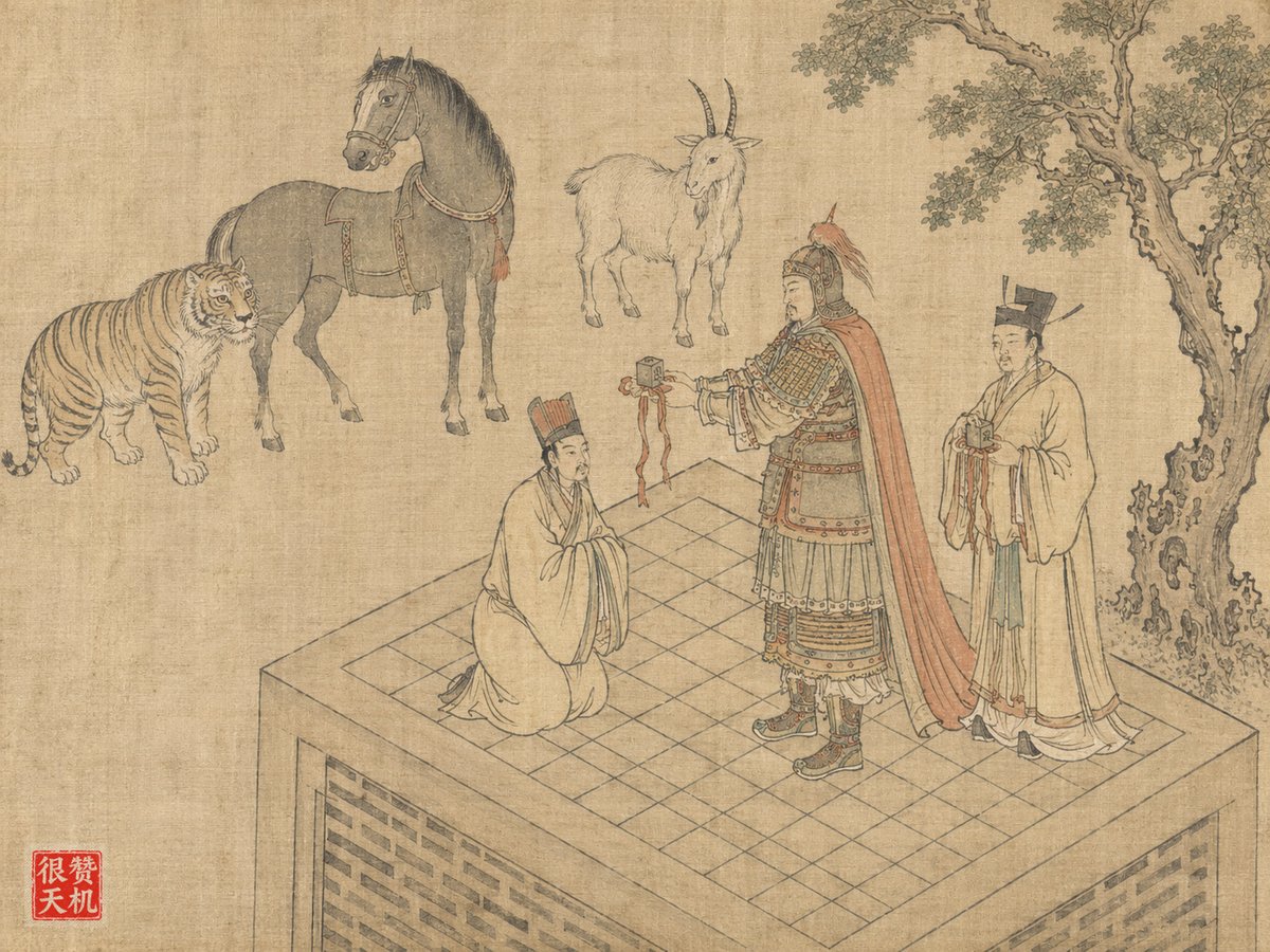 断易天机 地水师卦图