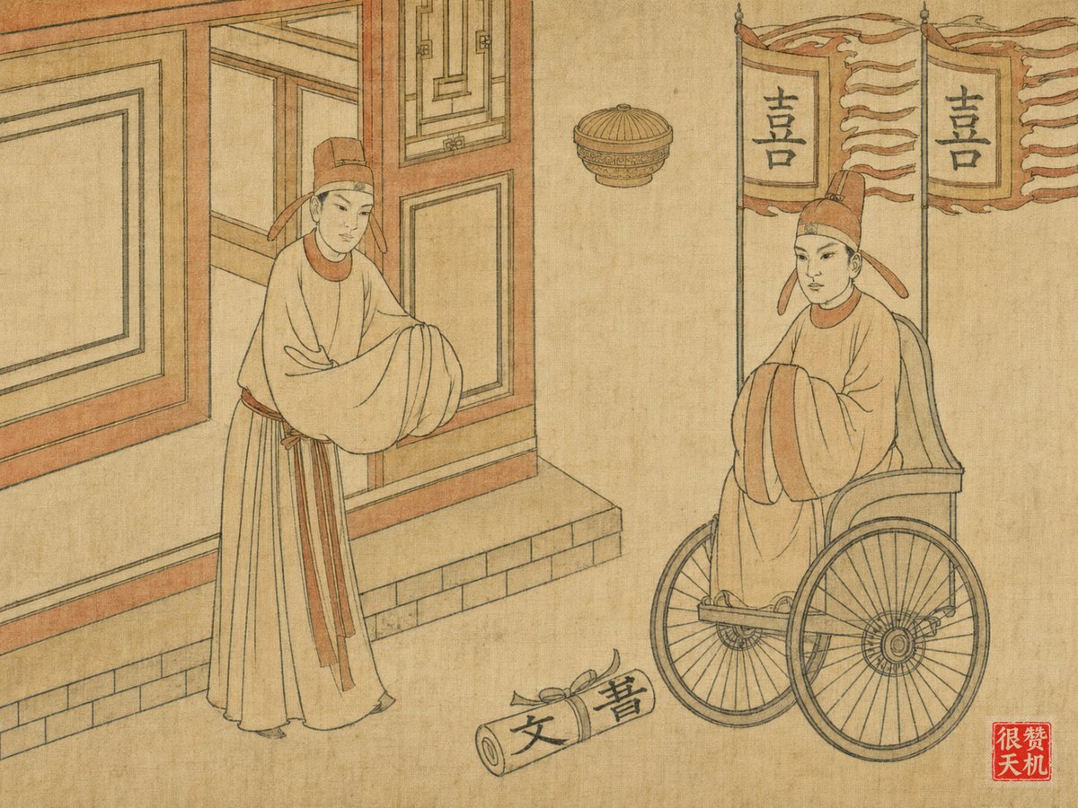 断易天机 泽风大过卦图